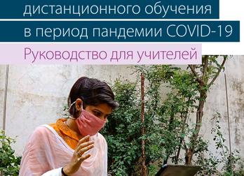 Как понять, что ребенку подходит заочное обучение в школе?