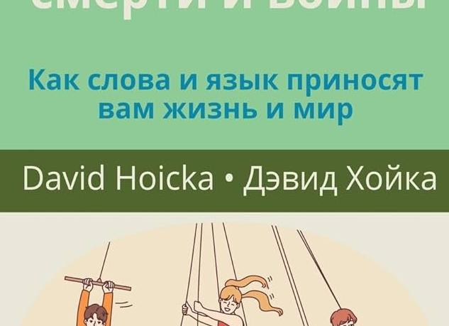 Рефрейминг