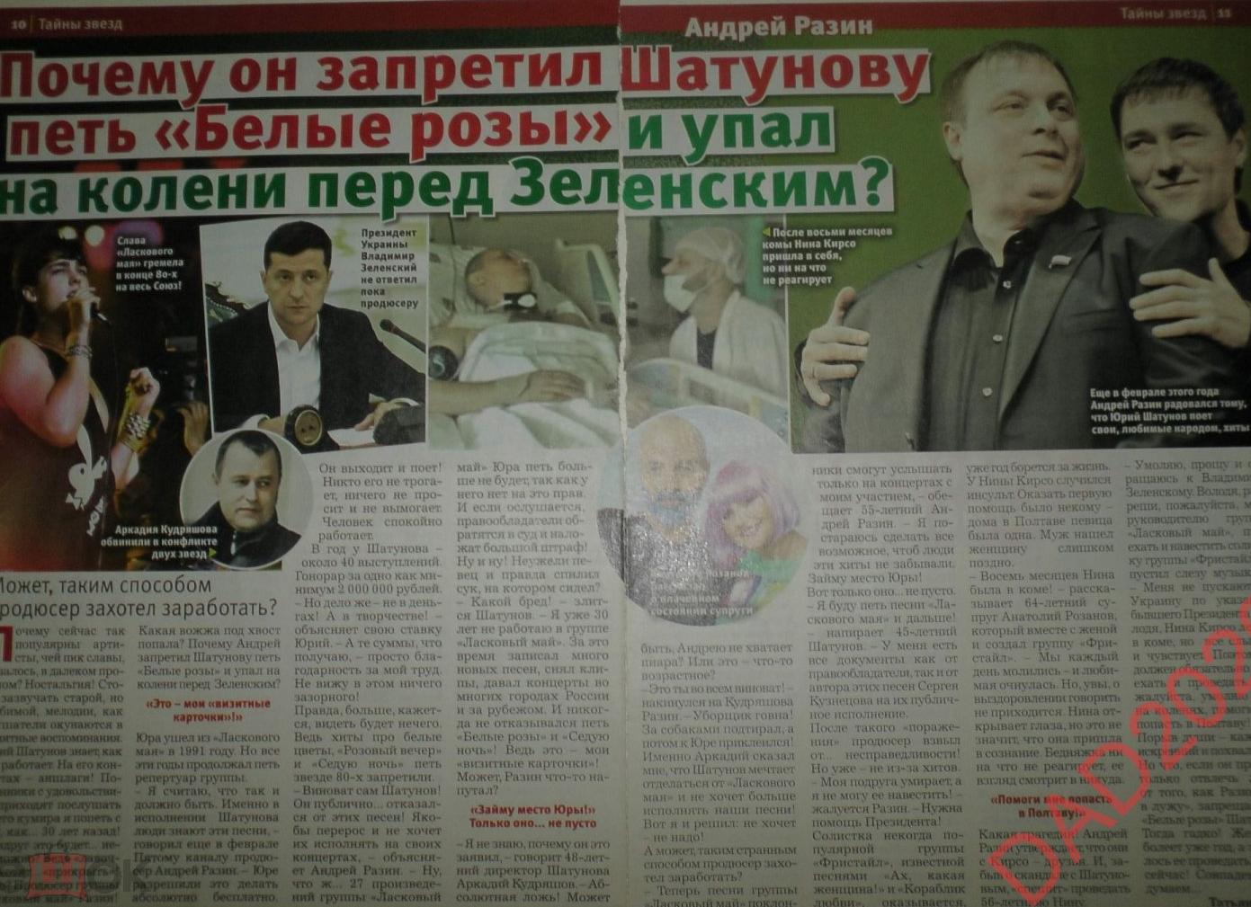 Юрий Шатунов не такой, как все, поэтому и любимый всеми