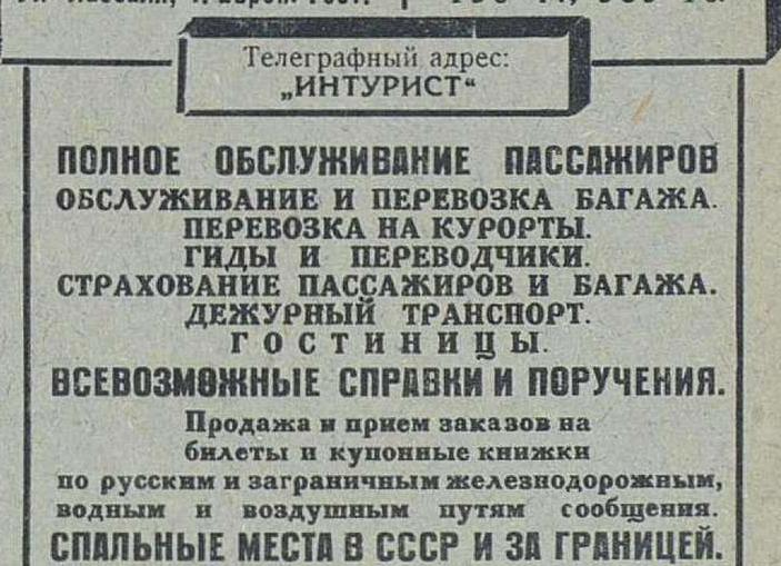 Медосмотр с доставкой 
