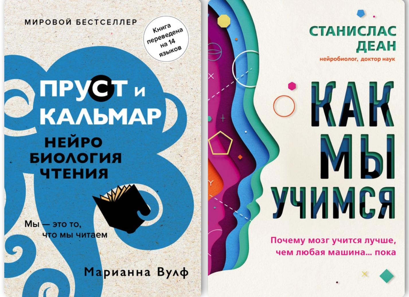 Homo docens. Человек обучающийся.