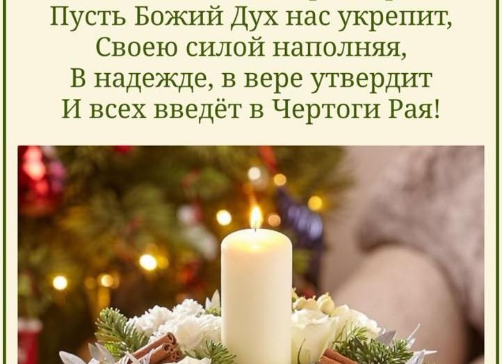 Новогодние пожелания для нас