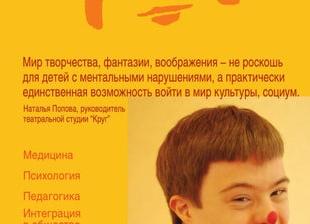 Социализация школьника на заочке: опыт детей и их родителей