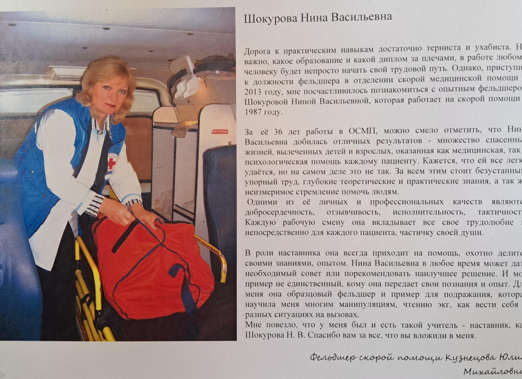 Медицинская грамотность учителя: почему это важно?