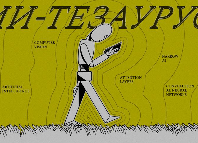 Традиционные и конструктивные параллели естественно-научного образования