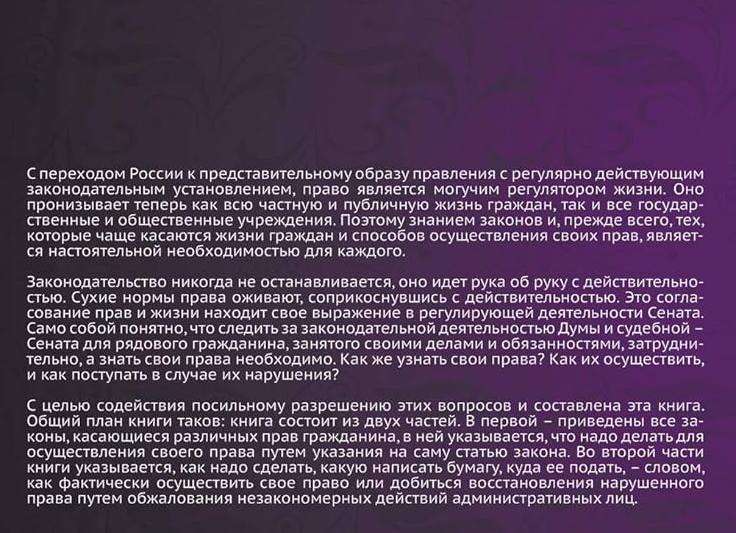 7 книг русской литературы, которые должен прочесть каждый