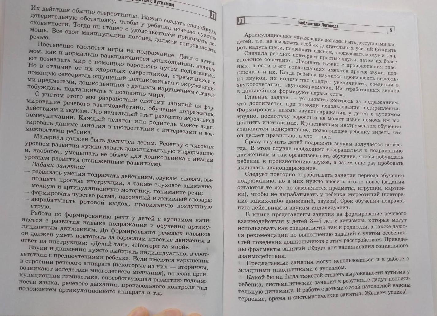 Родители отвечают за то, какие игры выбирают их дети