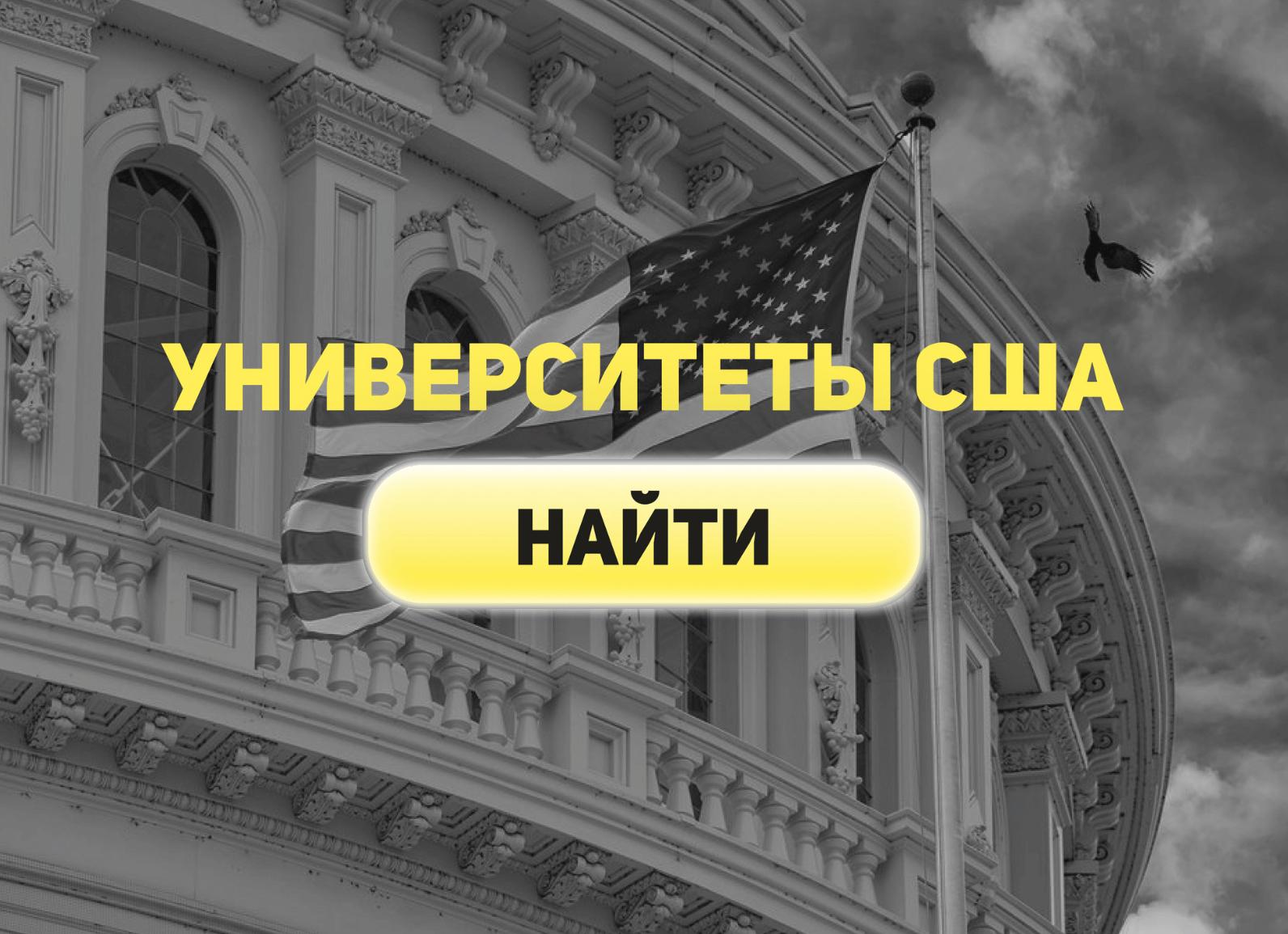 Лучшие комбинации ЕГЭ для поступления в ВУЗ на бюджетное место