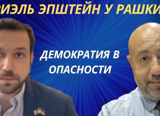 ДЕВАЛЬВАЦИЯ КАК ОСНОВНАЯ ФУНКЦИЯ ДЕМОКРАТИИ