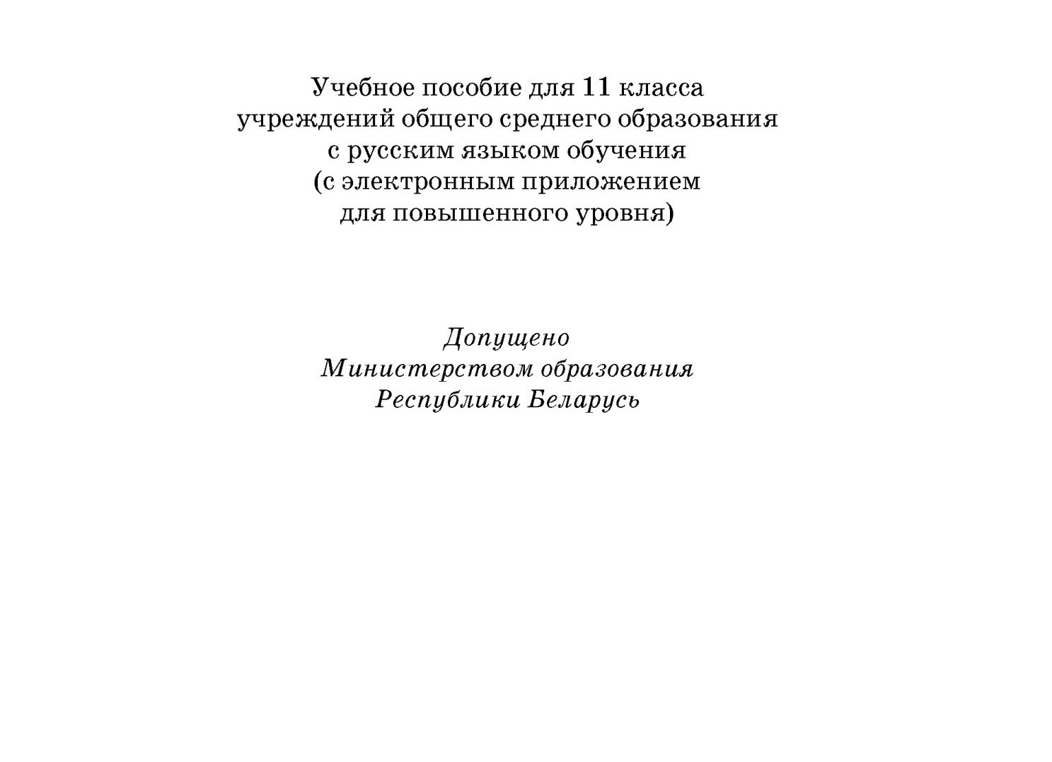 Интернет — это улица XXI века или как использовать интернет во благо при воспитании детей