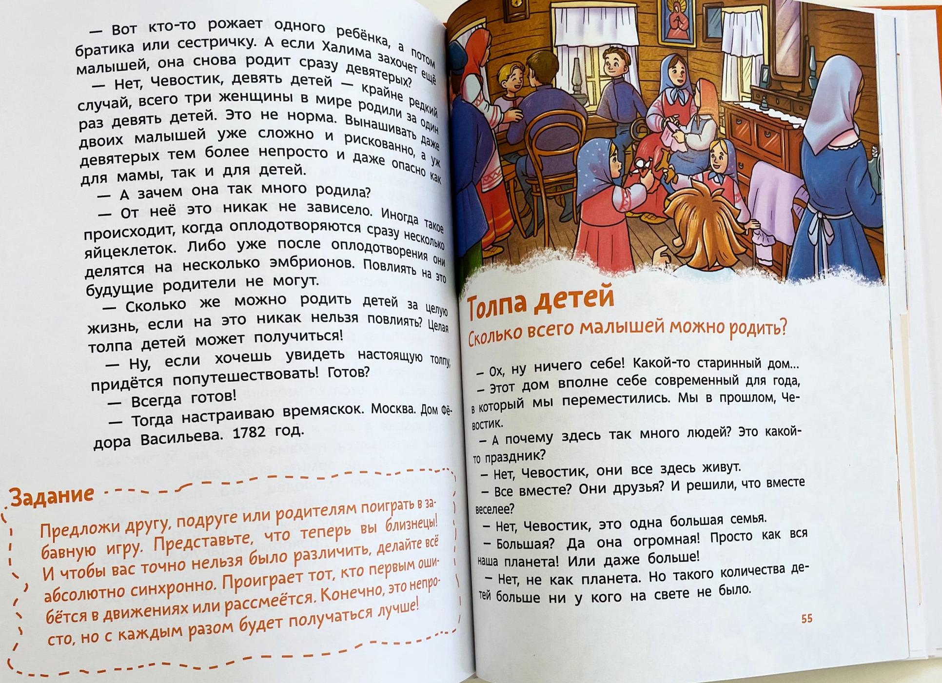 «РОДИТЕЛИ МОГУТ ПОВЛИЯТЬ НА ВСЕ, ЧТО ПРОИСХОДИТ С РЕБЕНКОМ»