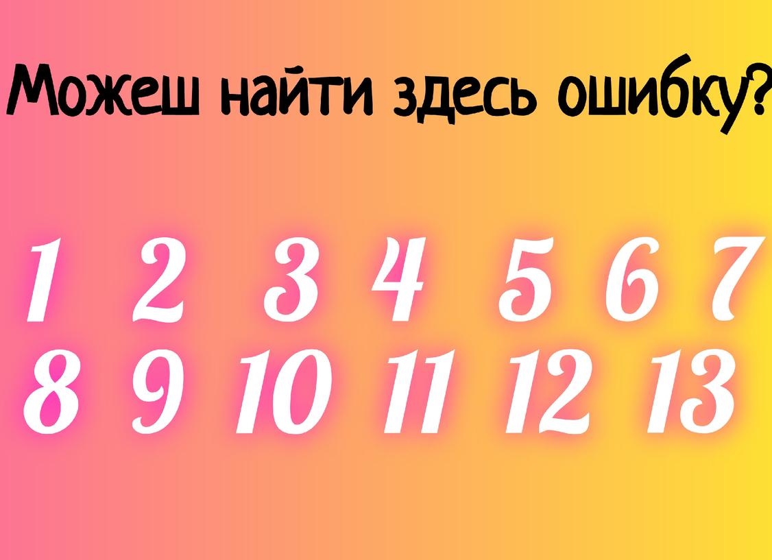 5 потрясающих загадок на логику и находчивость