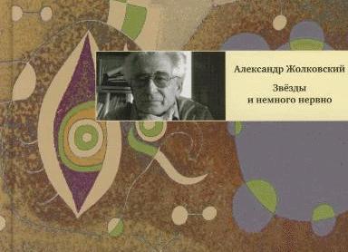 На заочку и обратно: опыт учеников, дважды сменивших форму обучения