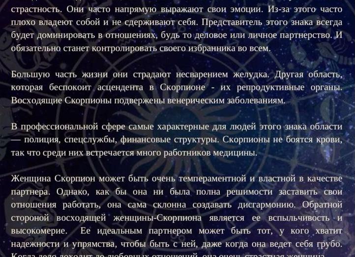 Хорошо, когда человек в общении показывает свои лучшие стороны