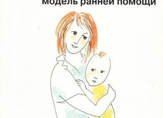 Дети-«почемучки»: как утолить жажду знаний ребёнка?</p>
<p>Особенности возрастного периода 6-9 лет