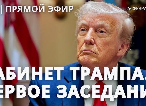 Об учителях на заседании Правительства РФ